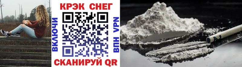 Купить закладки  Калуга  Кокаин 99% 