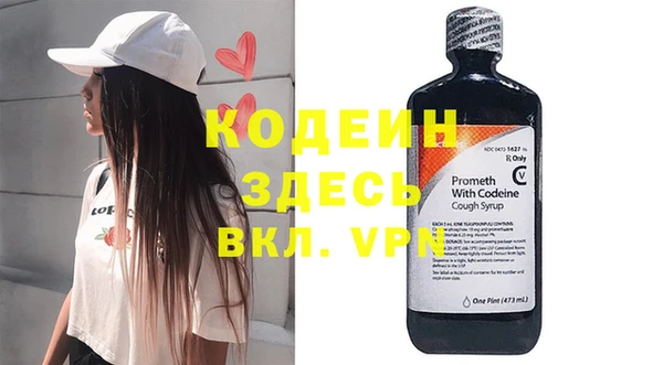 меф VHQ Сосновка