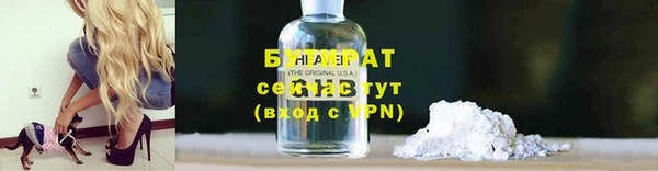гидропоника Снежинск