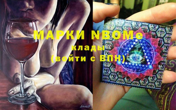 меф VHQ Сосновка